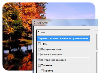 Интересное скругление углов у изображений.jpg